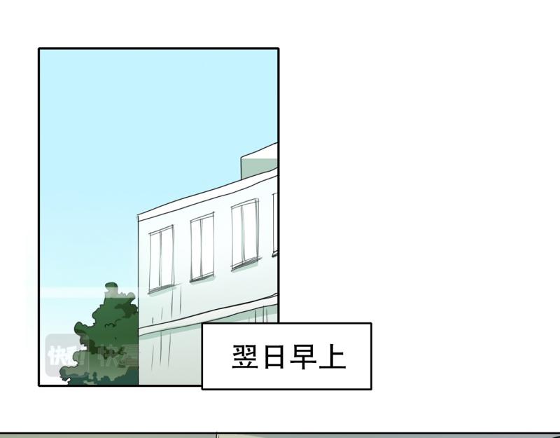第71话 补课523