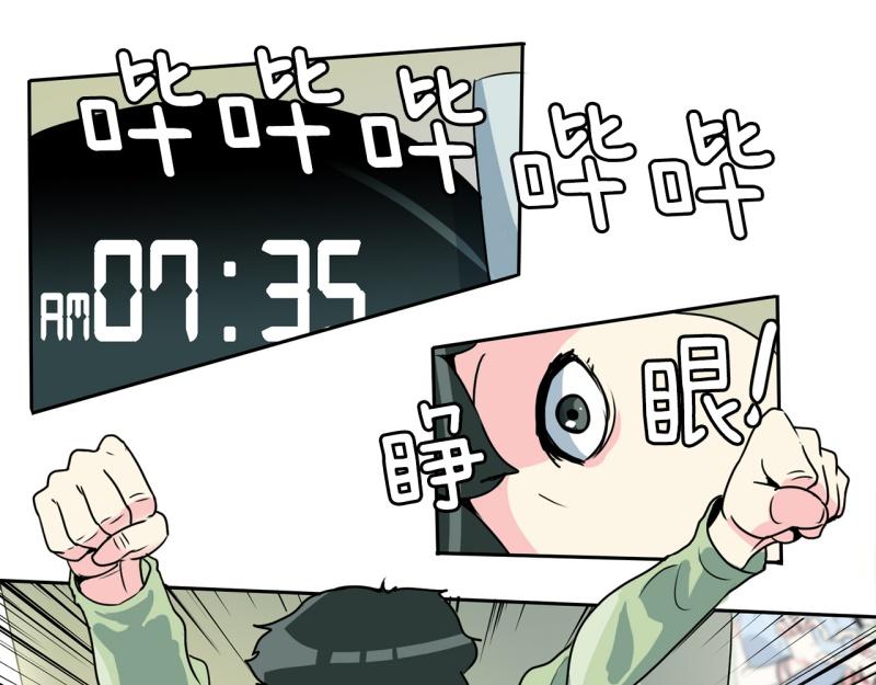 第71话 补课525
