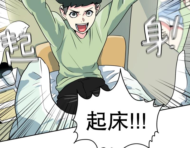 第71话 补课526