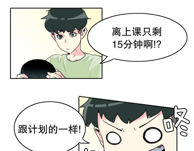第71话 补课528