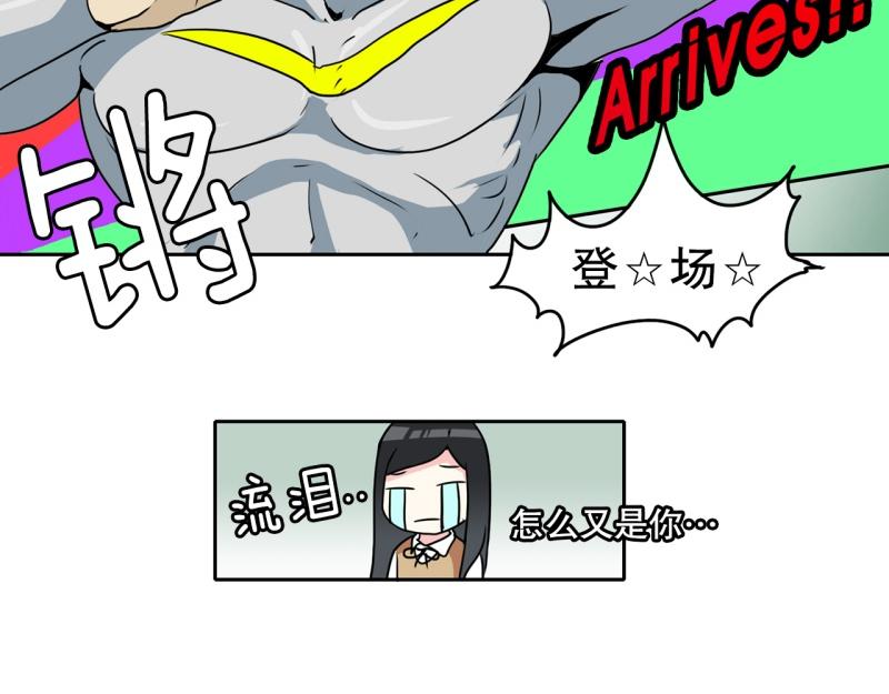 第71话 补课53