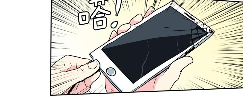 第71话 补课530