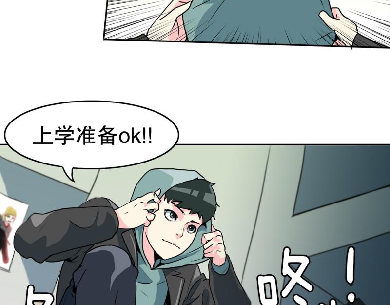 第71话 补课532