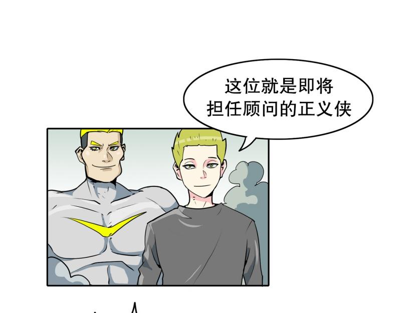 第71话 补课55