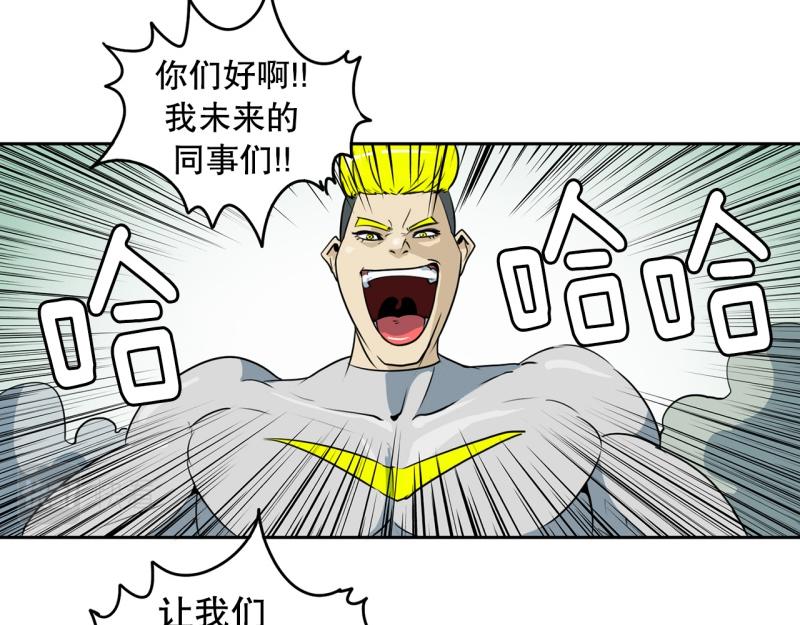 第71话 补课56