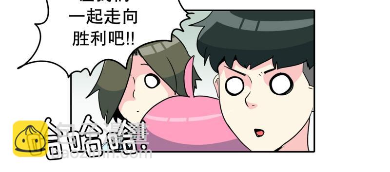 第71话 补课57