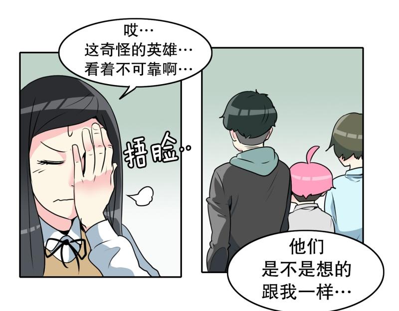 第71话 补课58