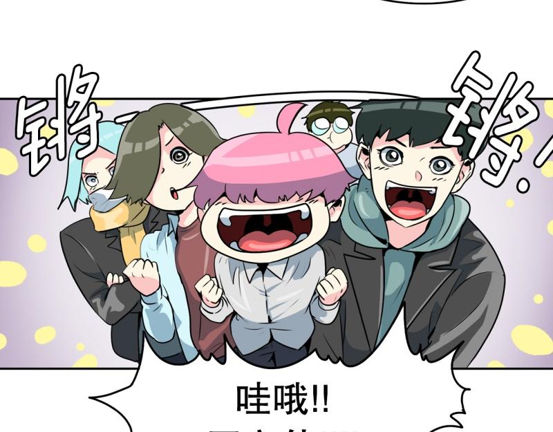 第71话 补课59