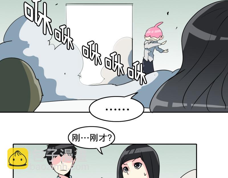 第73话 奇怪的训练110