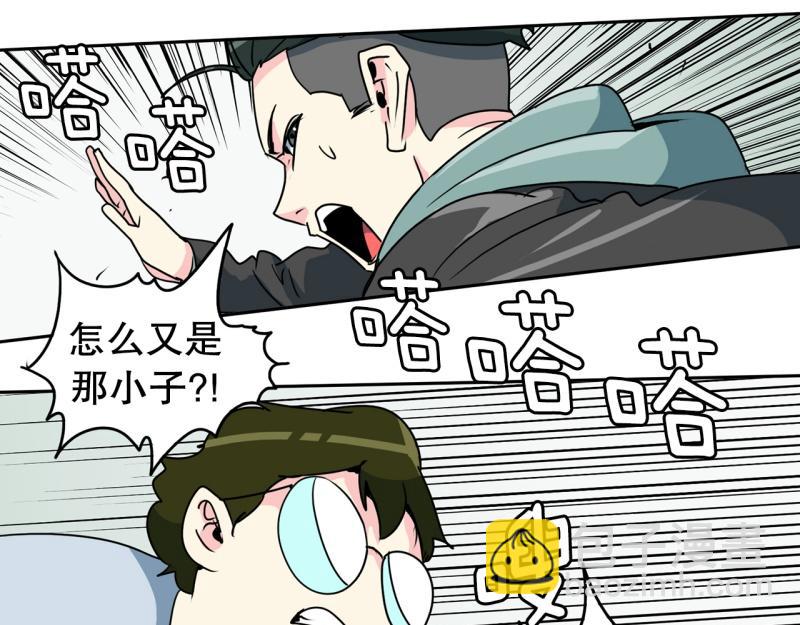 第73话 奇怪的训练115