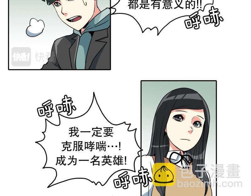 第73话 奇怪的训练131