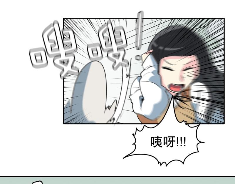 第73话 奇怪的训练19