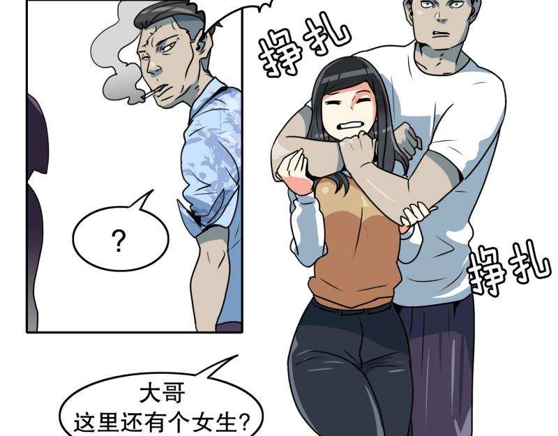 第79话 英雄的责任16