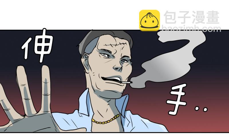第79话 英雄的责任20