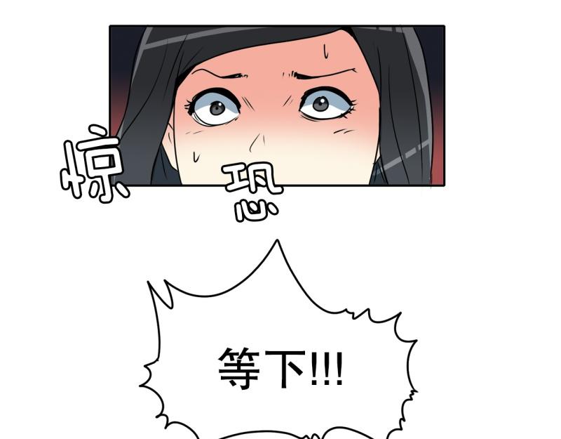 第79话 英雄的责任21