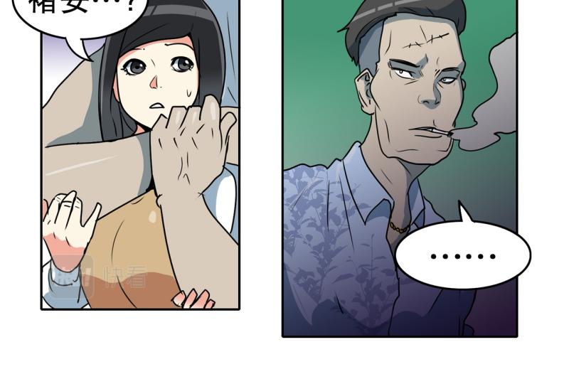 第79话 英雄的责任25