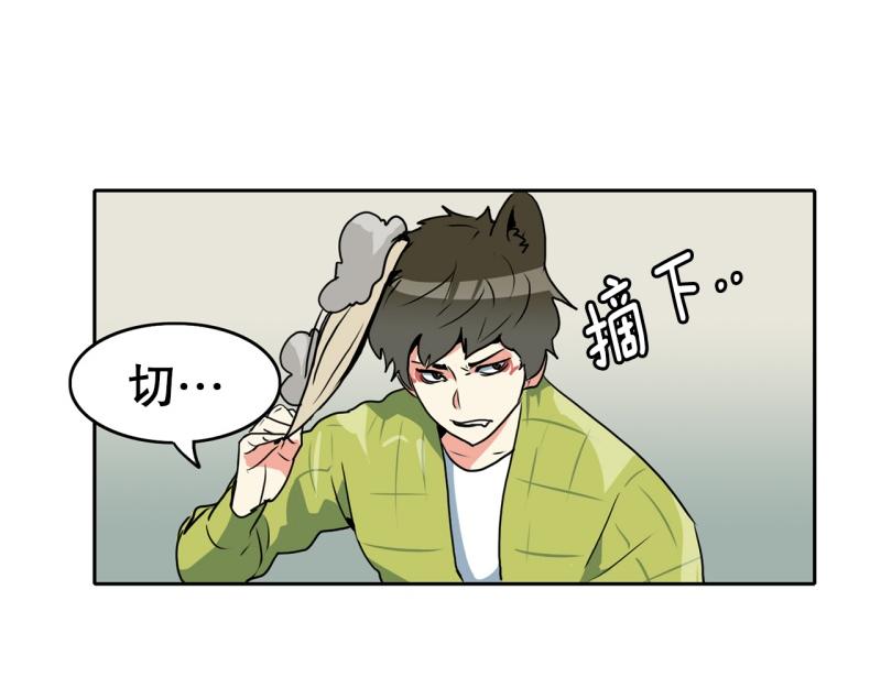 第79话 英雄的责任7