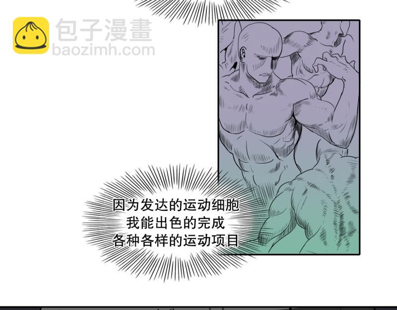 第81话 马烈的过去112