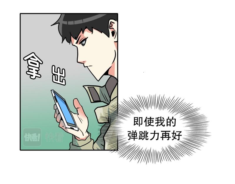 第81话 马烈的过去114
