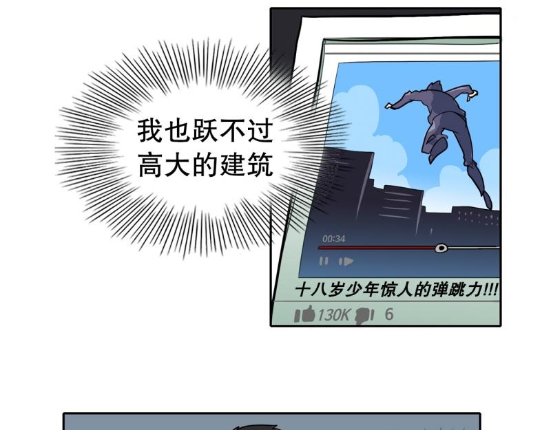 第81话 马烈的过去115