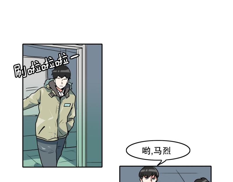 第81话 马烈的过去117