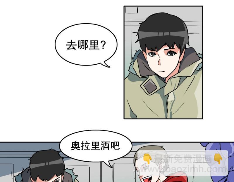 第81话 马烈的过去123