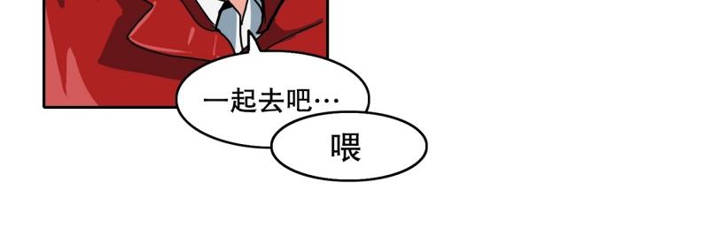第81话 马烈的过去125