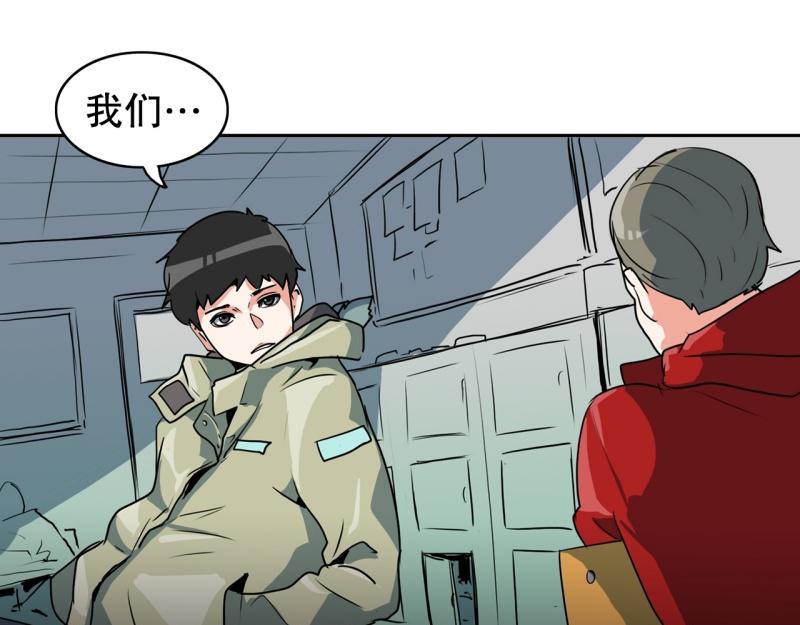 第81话 马烈的过去126