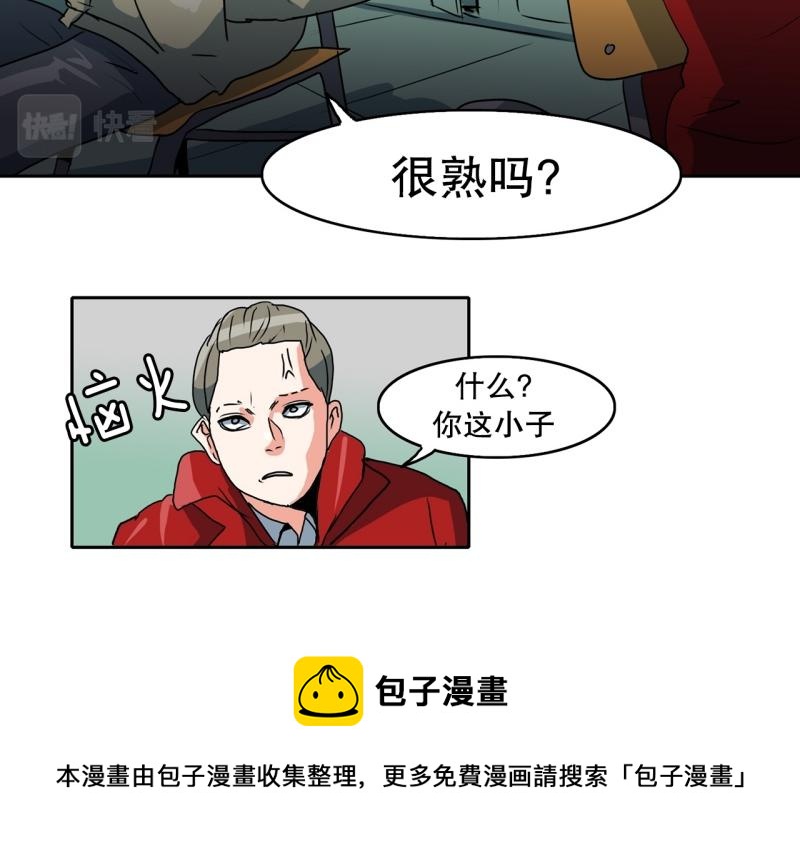 第81话 马烈的过去127
