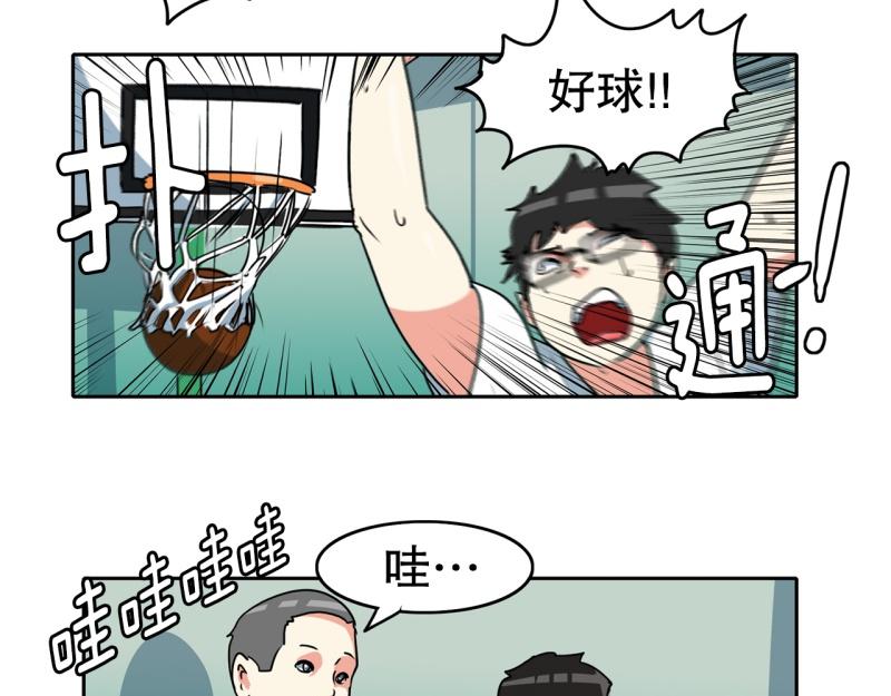 第81话 马烈的过去13