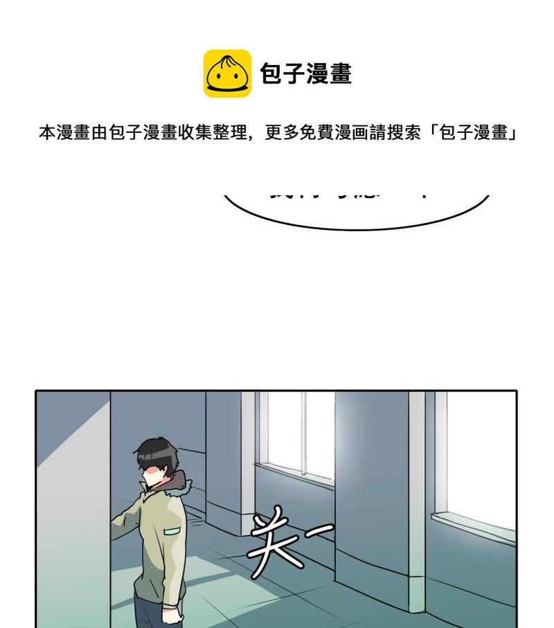 第81话 马烈的过去19