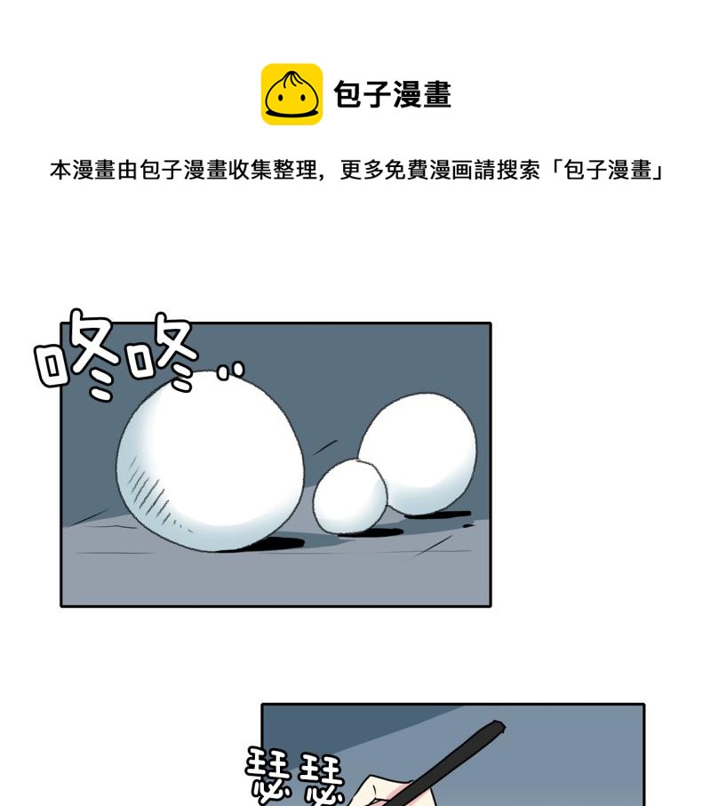 第85话 转学0