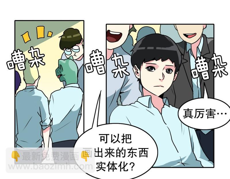 第85话 转学10