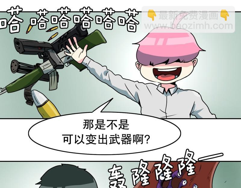 第85话 转学12