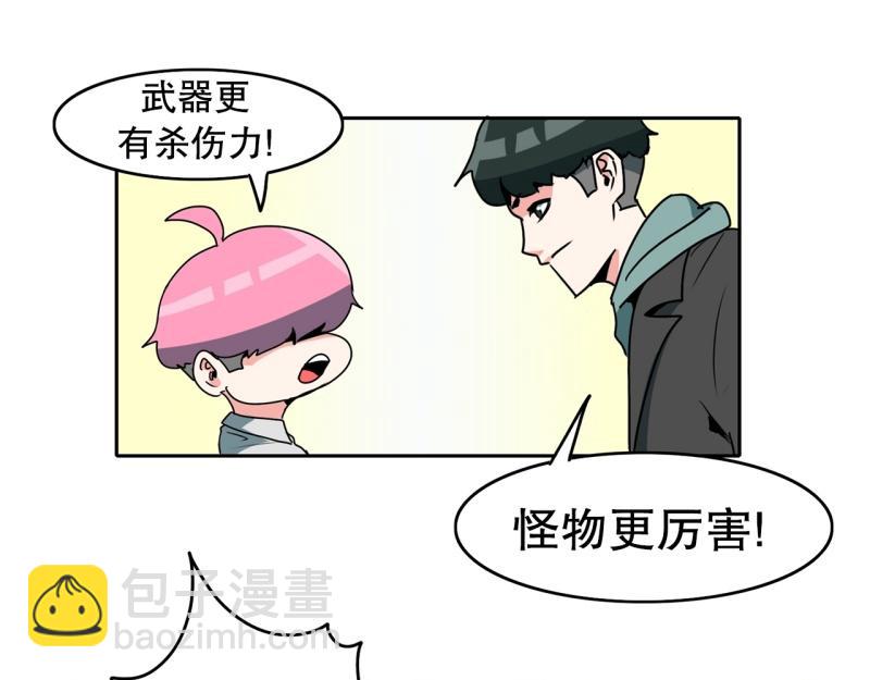 第85话 转学15