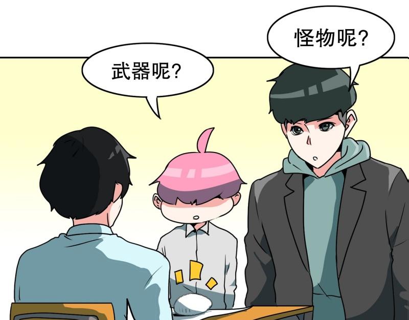 第85话 转学23
