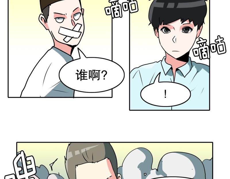 第85话 转学30