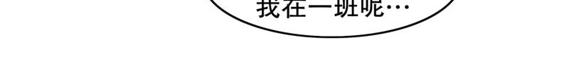 第85话 转学34