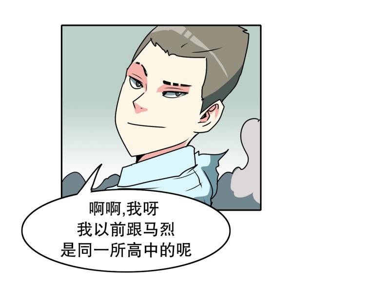 第85话 转学38