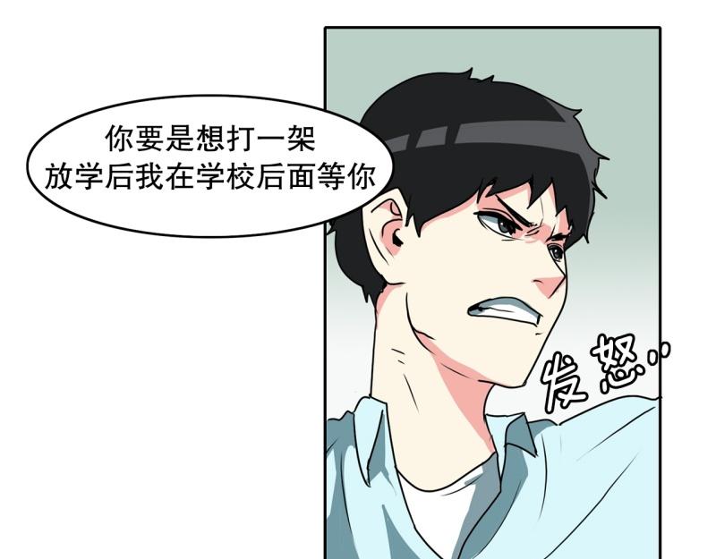 第85话 转学43