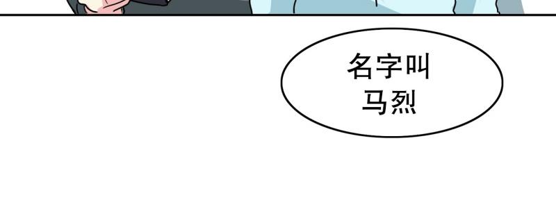 第85话 转学5
