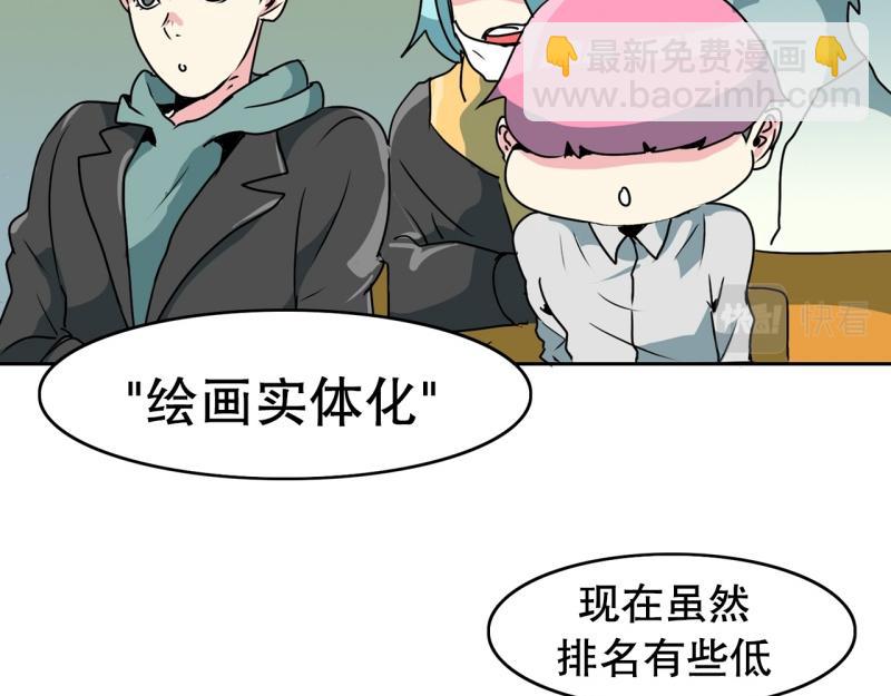 第85话 转学7