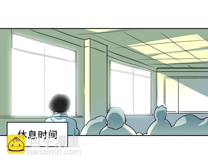 第85话 转学9