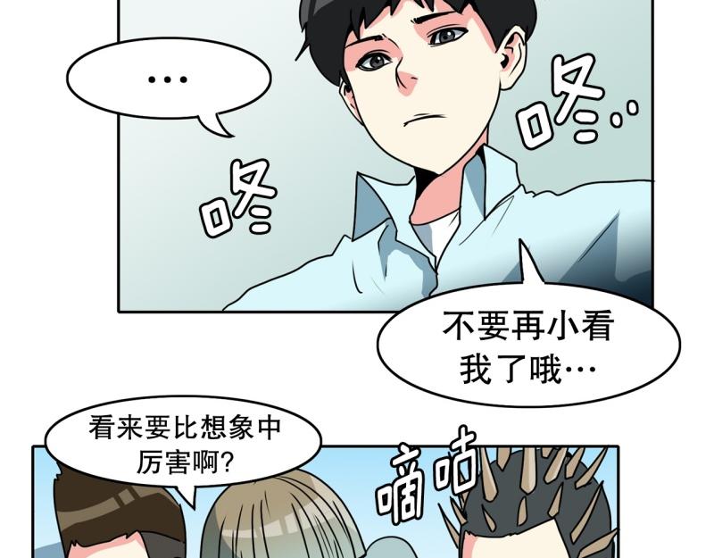 第91话 挑战1