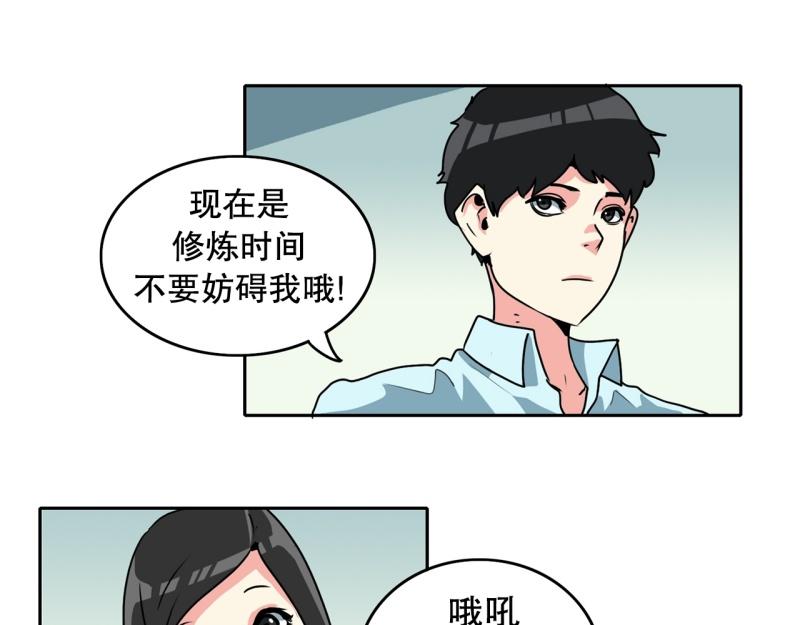 第91话 挑战11