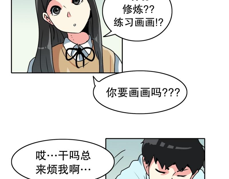 第91话 挑战12