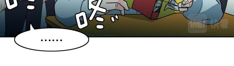 第91话 挑战16