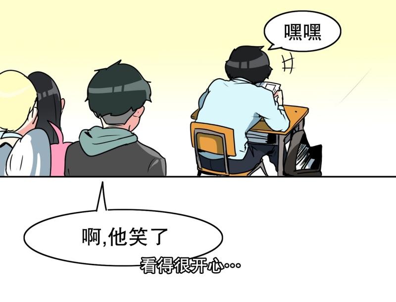 第91话 挑战18