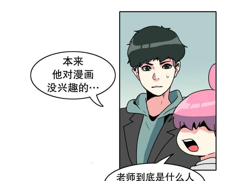第91话 挑战19