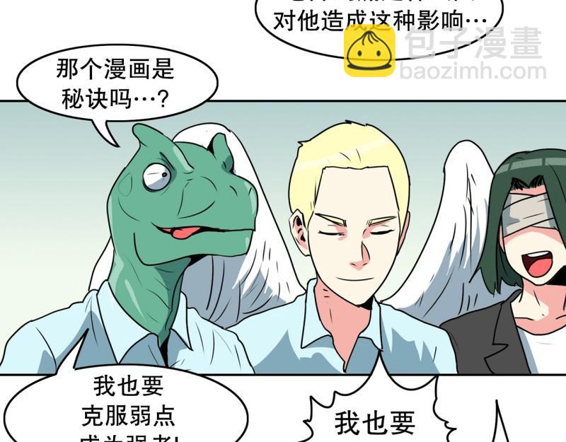 第91话 挑战20